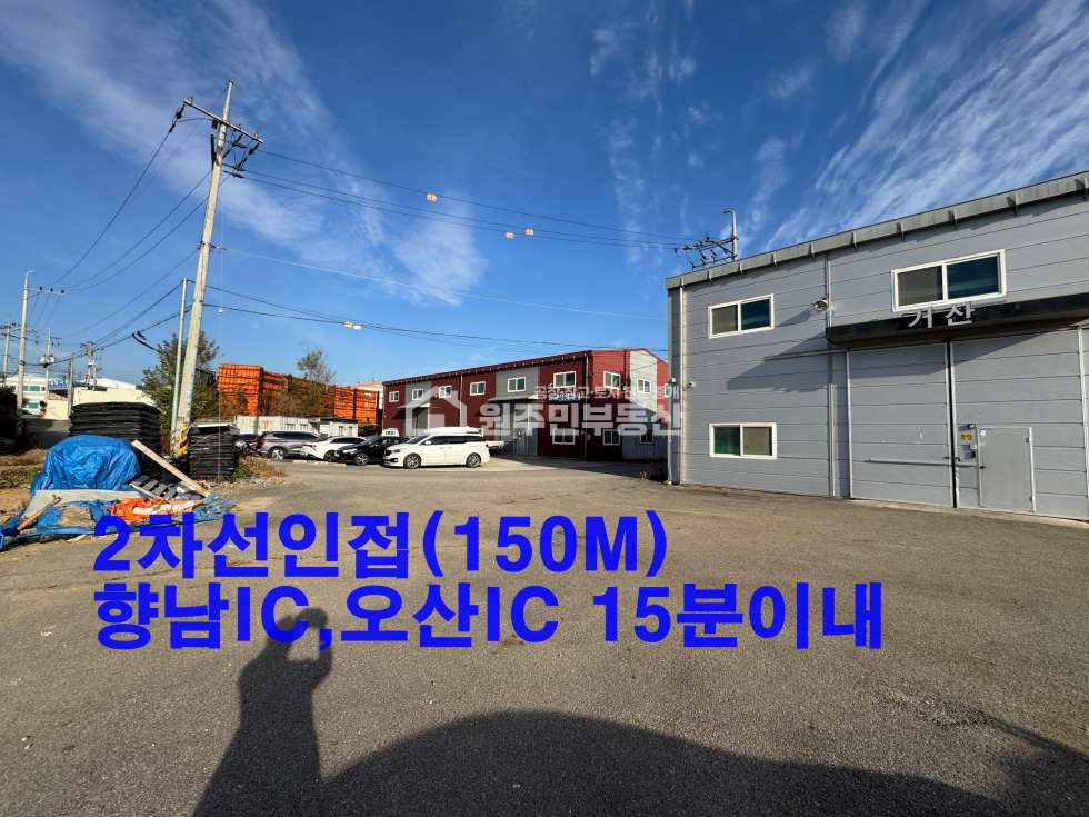 경기 화성효행구 정남면 덕절리 주건축물제1동 야적넓은 2차선인접한 공장145P임대, 단독마당,대형차진입,사진참조 월세 매물번호 10019 사진 9