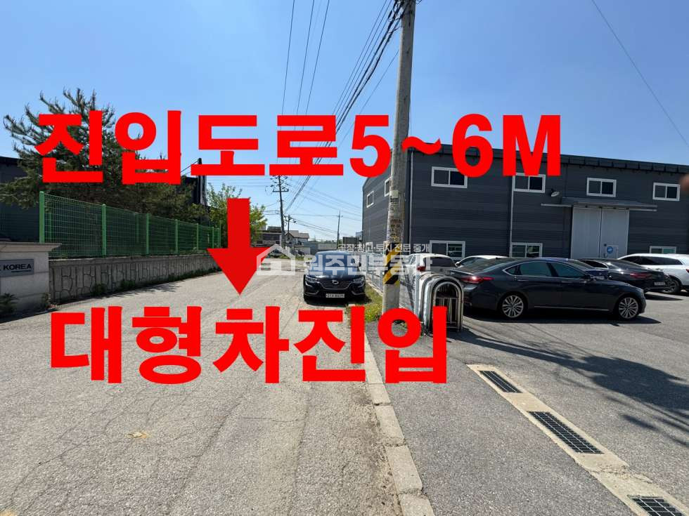 경기 화성효행구 정남면 제기리 주건축물제1,주건축물제2,주건축물제3동 신축급 공장60p,사무실30p 임대. 빠른입주. 2차선 인접. 매매가능 월세 매물번호 10021 사진 15