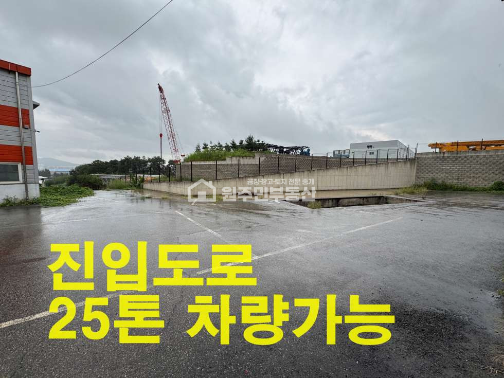 경기 평택시 서탄면 수월암리 주건축물제1,주건축물제2동 평택 야적좋은 단독공장임대부지800P,건물350P,폐기물관련업종 추천,사진O 월세 매물번호 10044 사진 13
