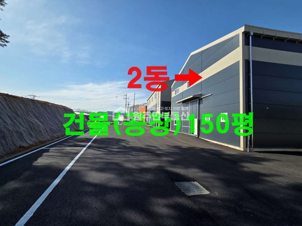경기 화성효행구 정남면 덕절리 주건축물제1,주건축물제2동 화성 정남산단 인근 신축 단독공장매매, 부지660,건물 297p,현장사진 매매 매물번호 10057 사진 3