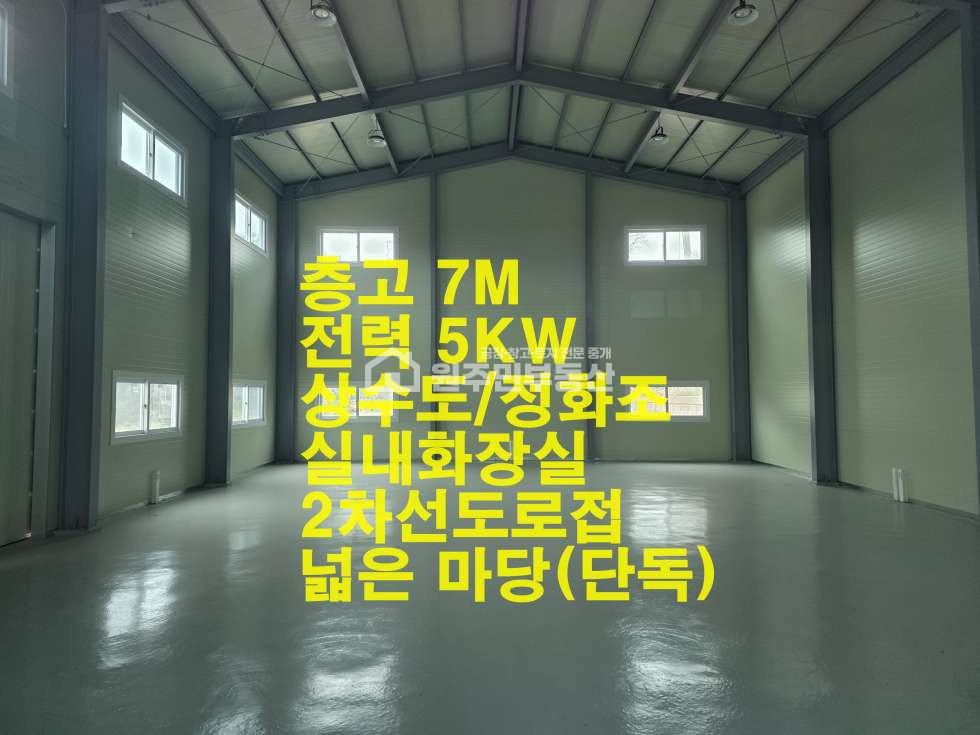 경기 화성효행구 정남면 덕절리 2차선접, 야적넓은 신축 단독공장임대, 부지702P,건물60P, 사진참조 월세 매물번호 10078 사진 3