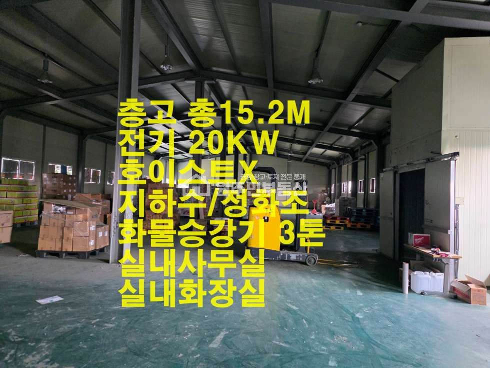 경기 화성만세구 향남읍 행정리 야적좋은 단독 3층건물 공장,창고 임대 , 연687P,화물엘베O,대형차 월세 매물번호 10100 사진 2