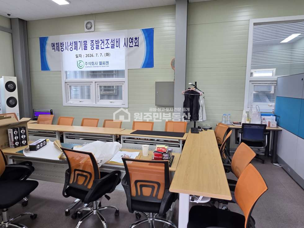경기 평택시 서탄면 금암리 주건축물제1동 2차선도로변 단독공장,사무실임대, 전용87P(1,2층),공장사무실이용추천 월세 매물번호 10104 사진 6